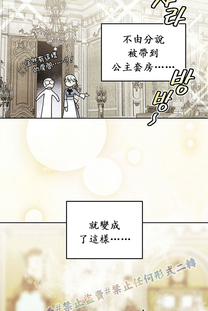 第9话67