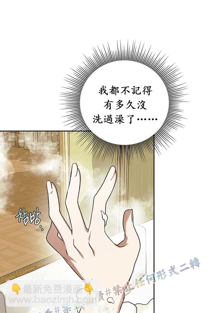 第9话69