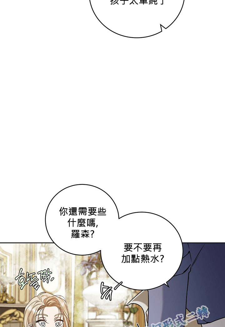 第9话75