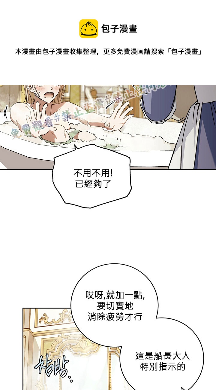 第9话76