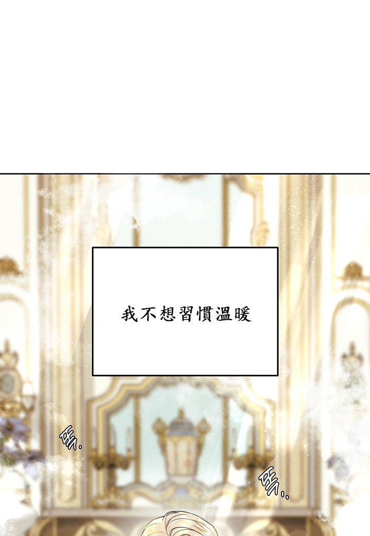 第9话79