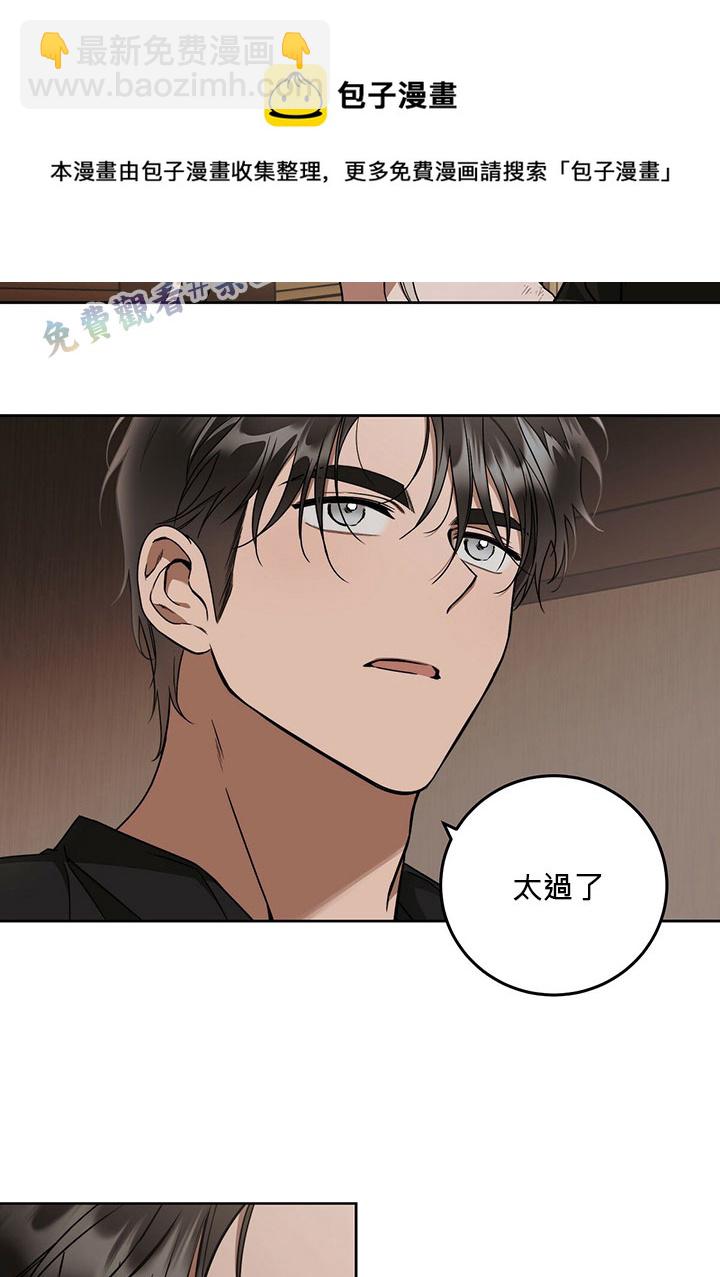 第9话8