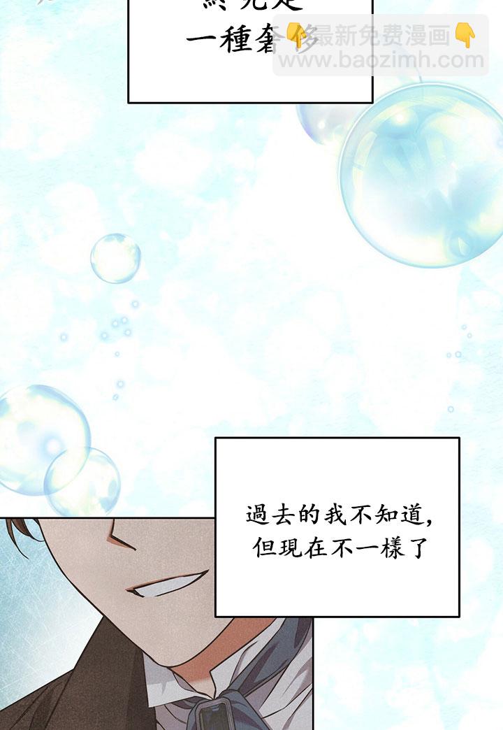 第9话82