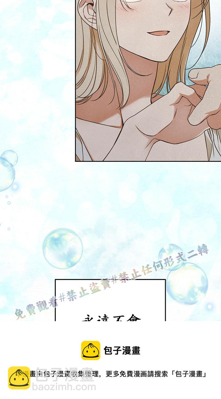 第9话84