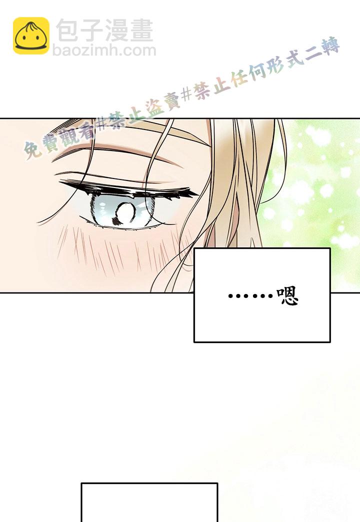 第9话86