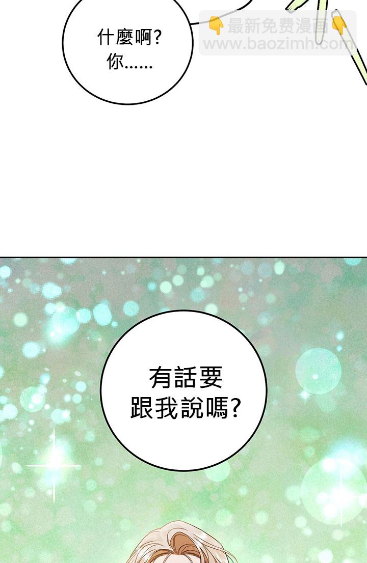 第9话94