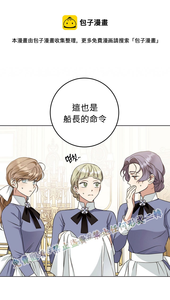 第10话12