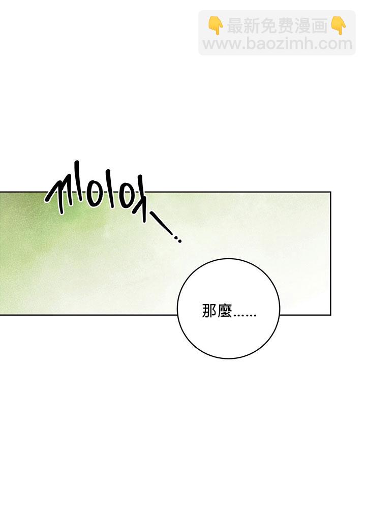 第10话13