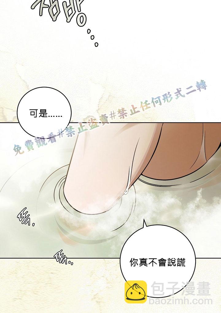 第10话21