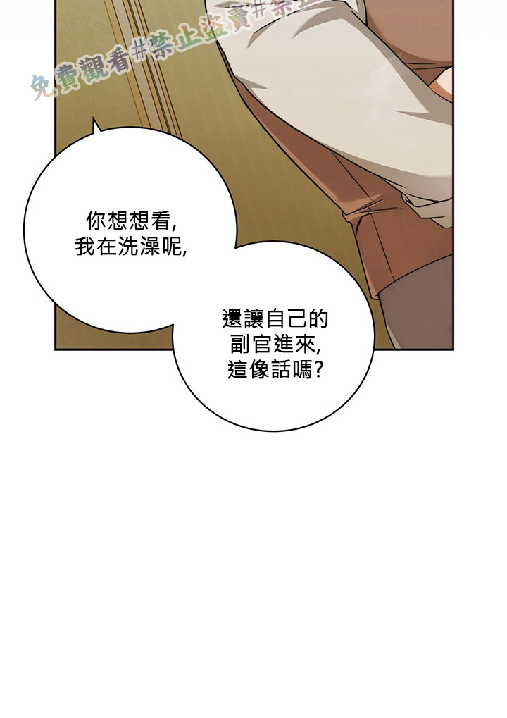 第10话23