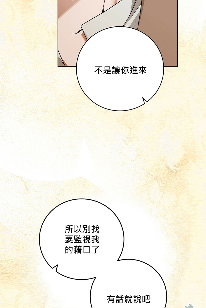 第10话27