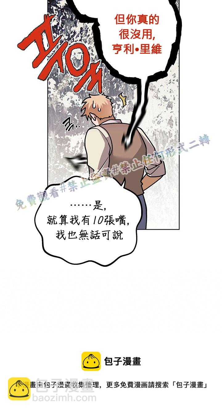 第10话32