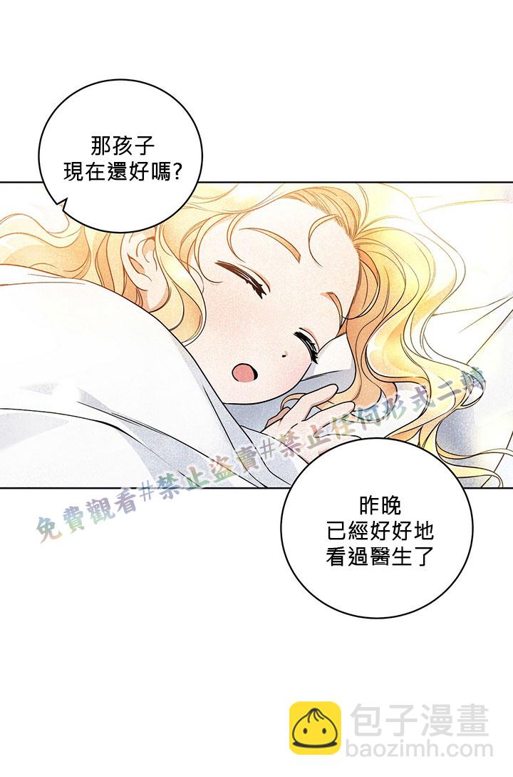第10话33