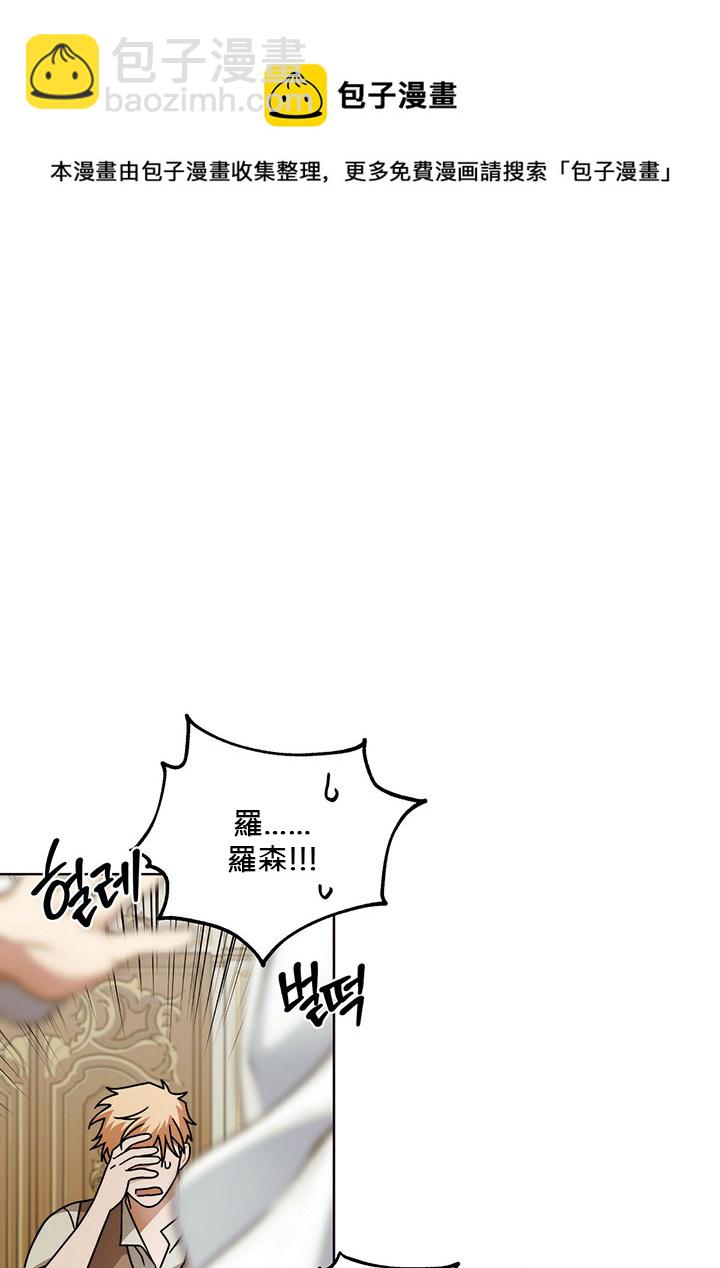 第10话4