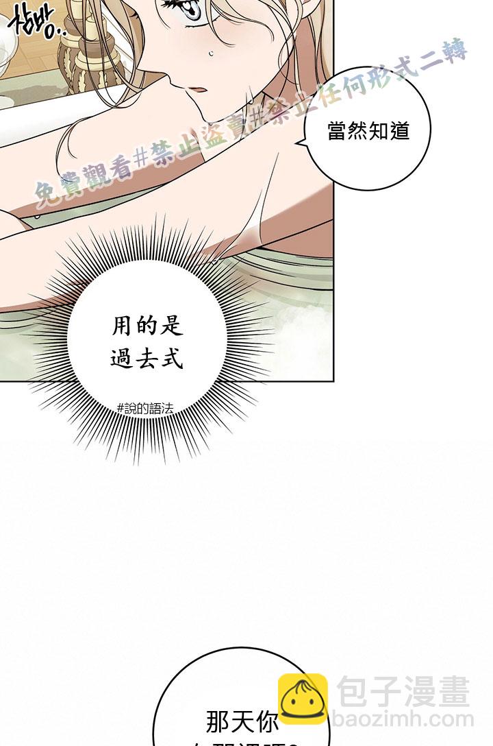 第10话42