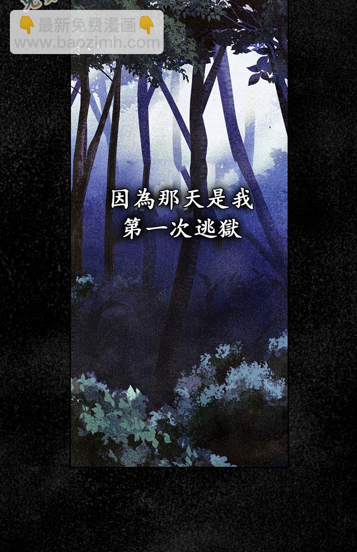 第10话45