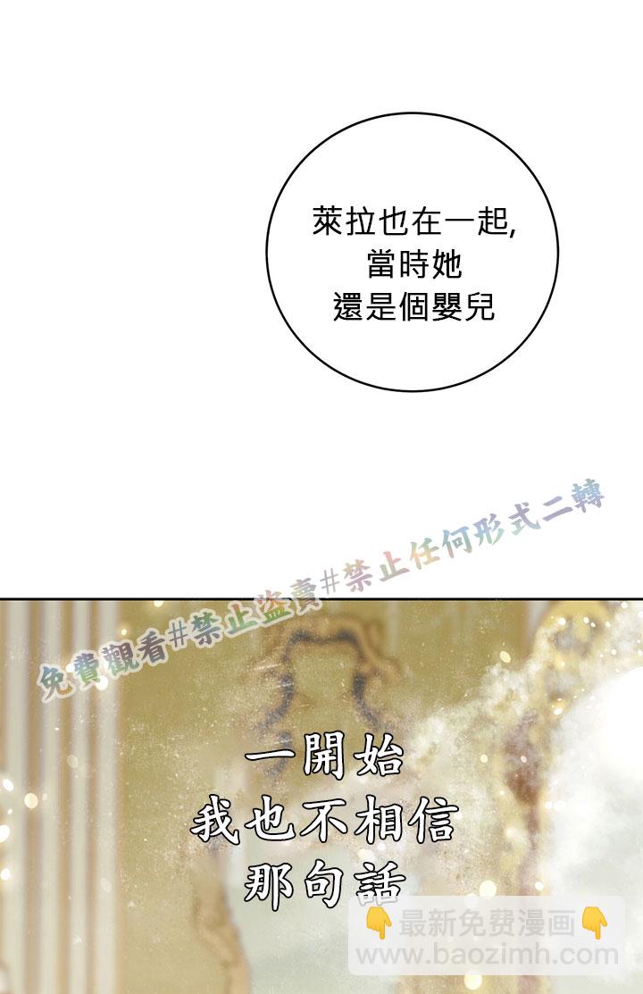 第10话54