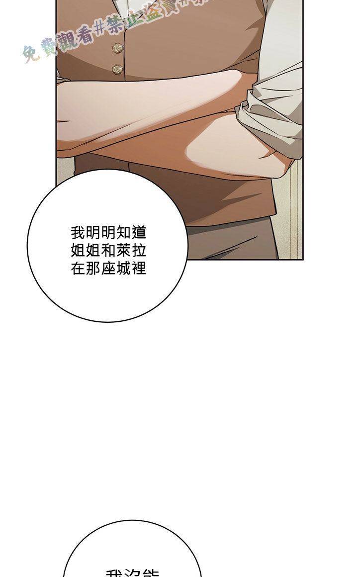 第10话58