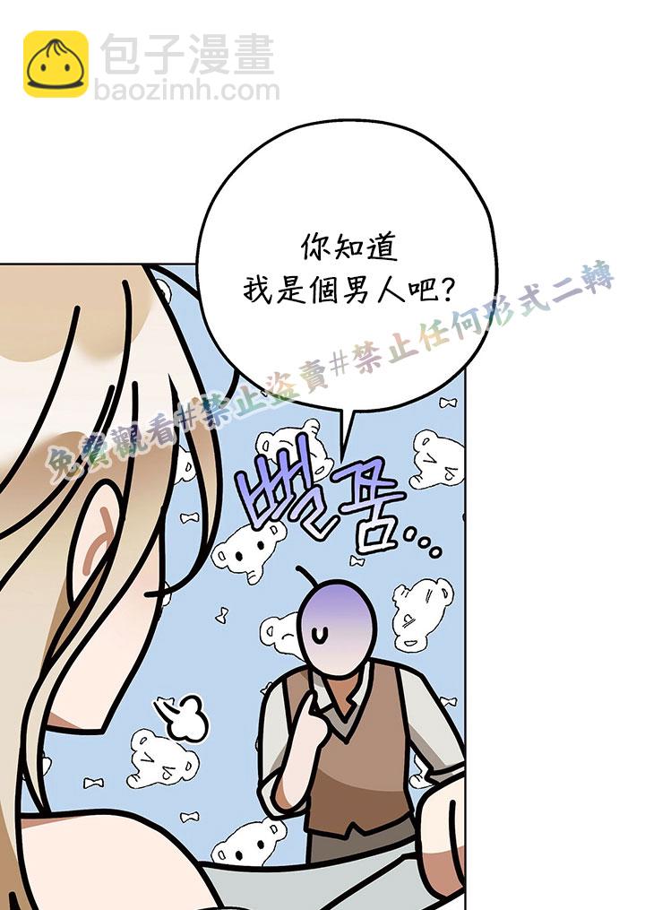 第10话6