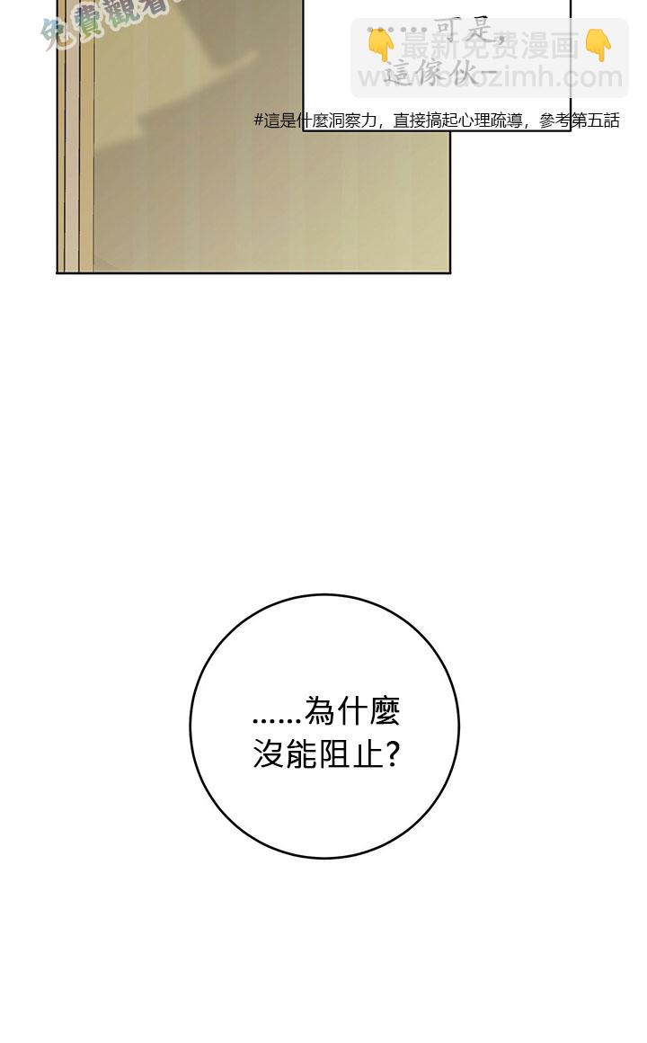 第10话61