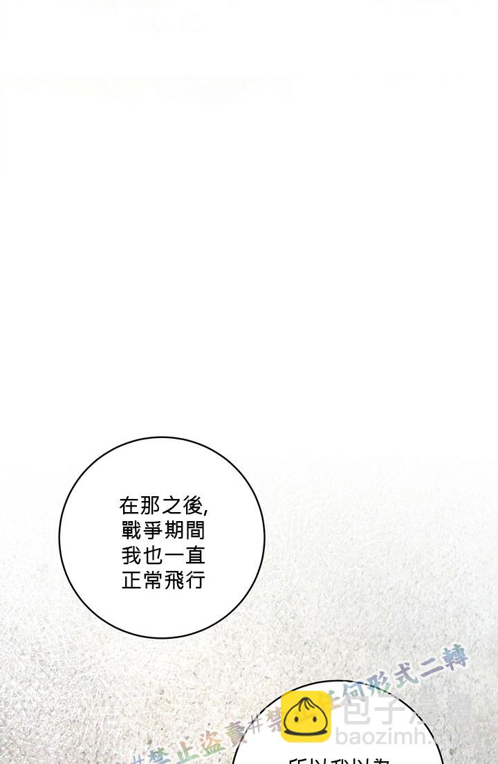 第10话74