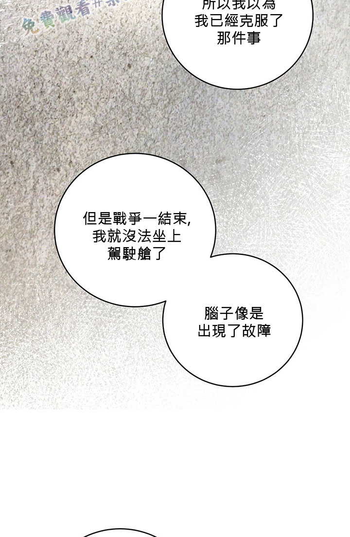 第10话75