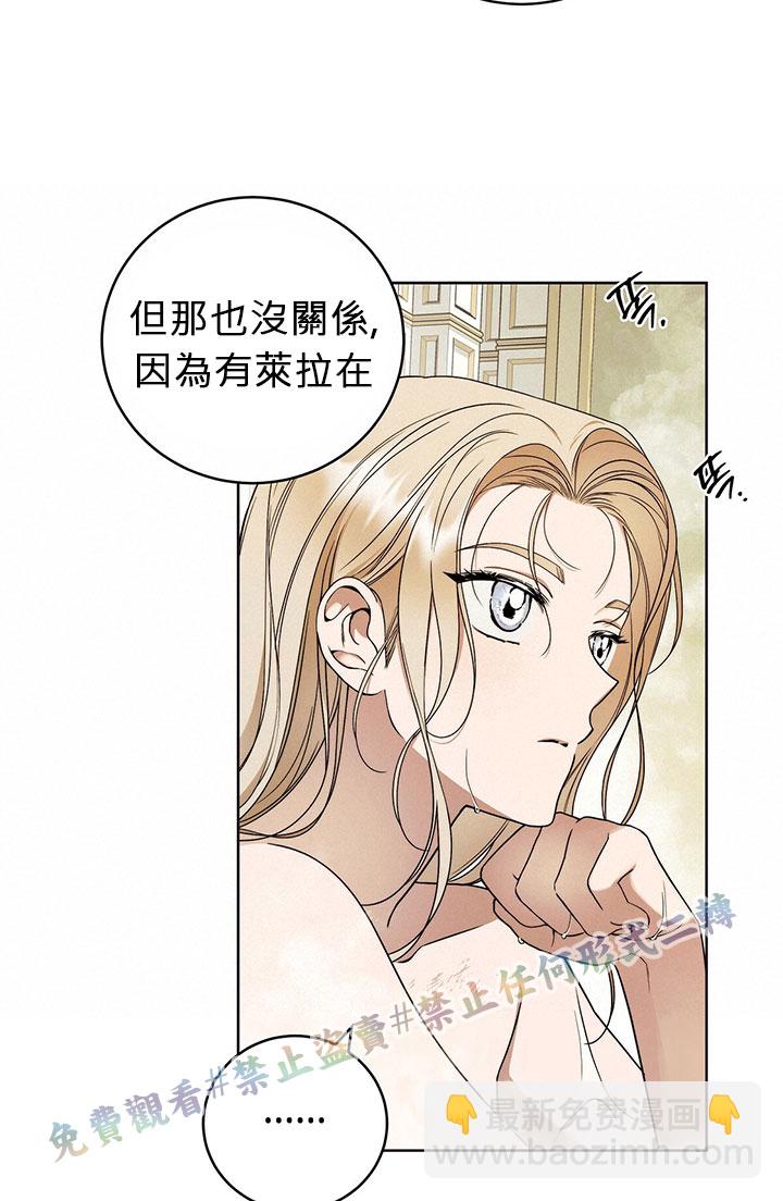 第10话77