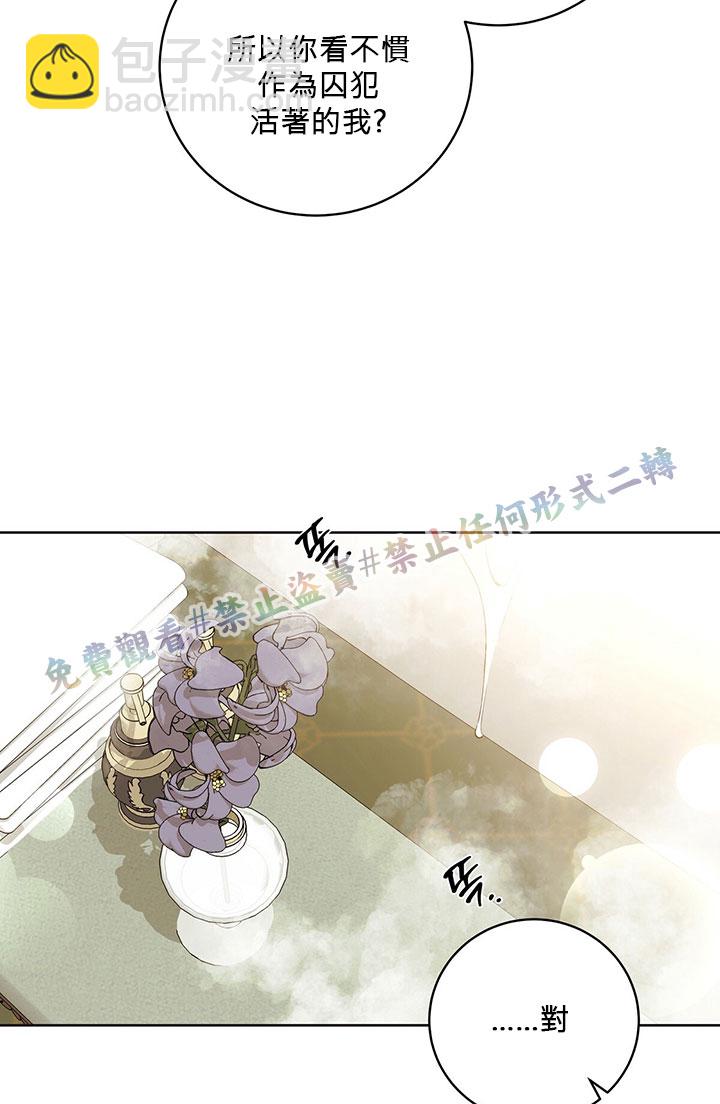 第10话79
