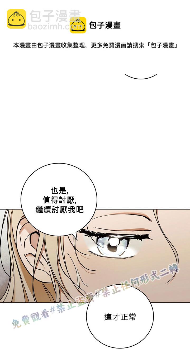 第10话80