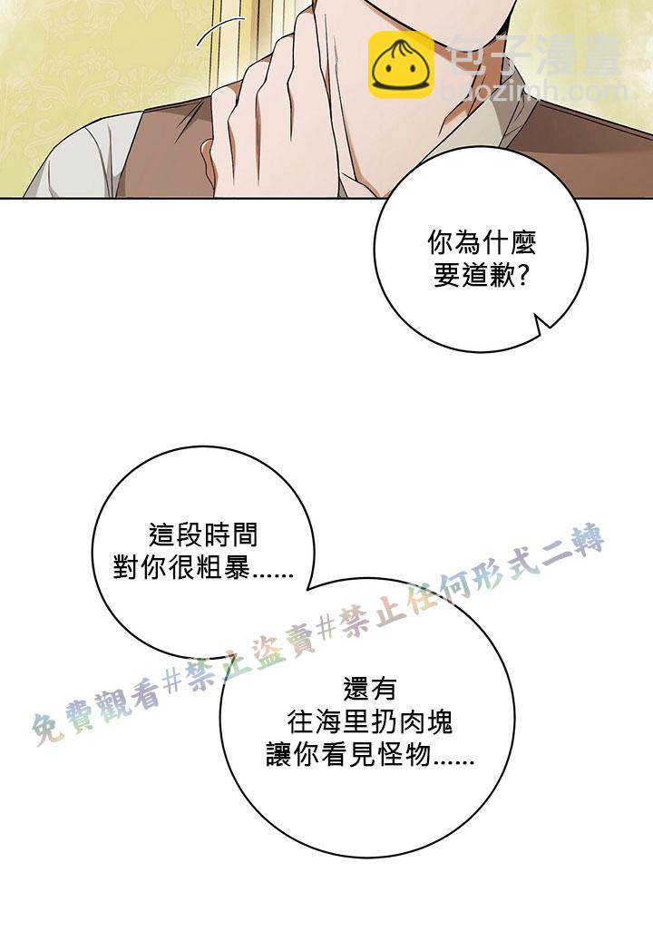 第10话86