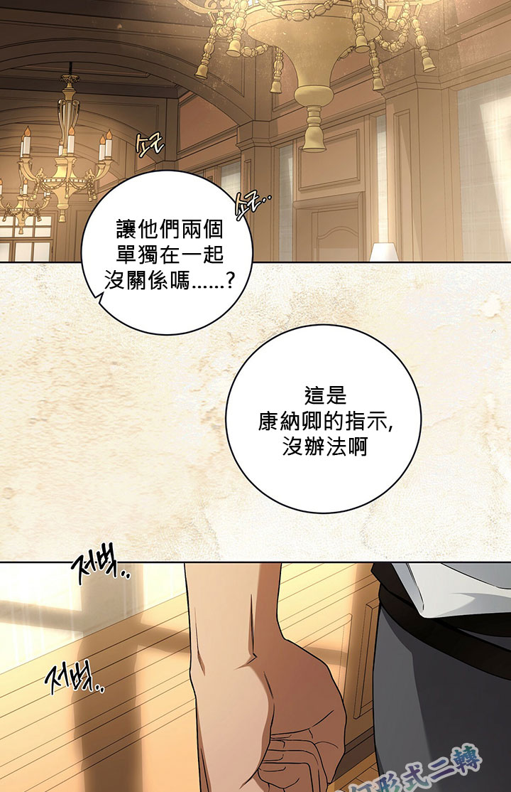 第10话90
