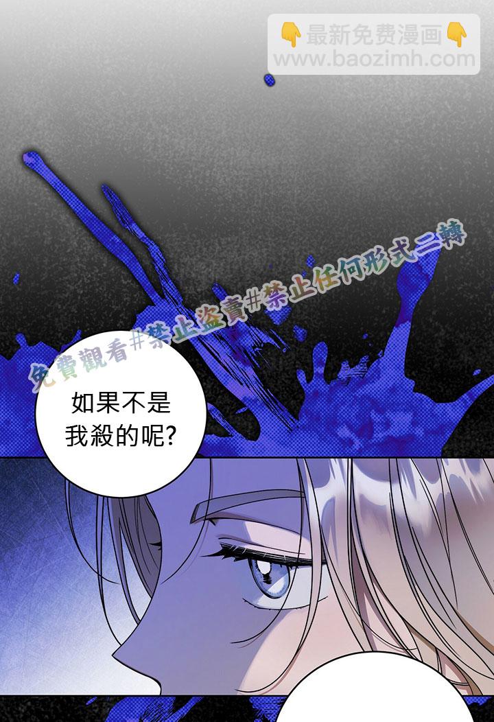 第11话13