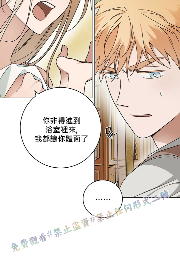第11话19