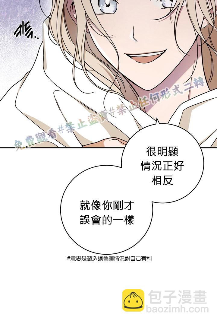 第11话78