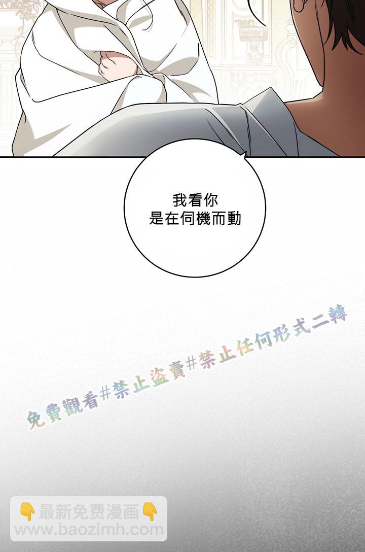 第11话81