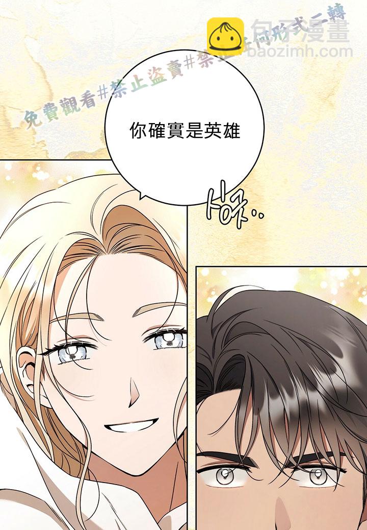 第11话94