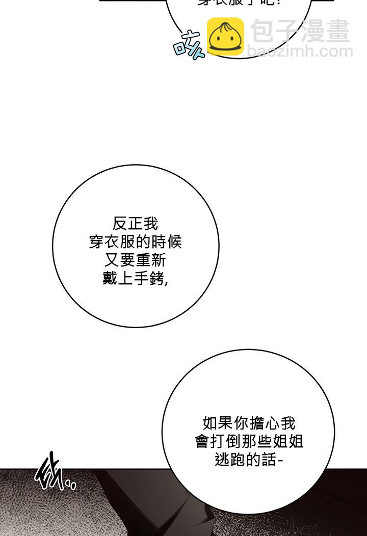 第12话14