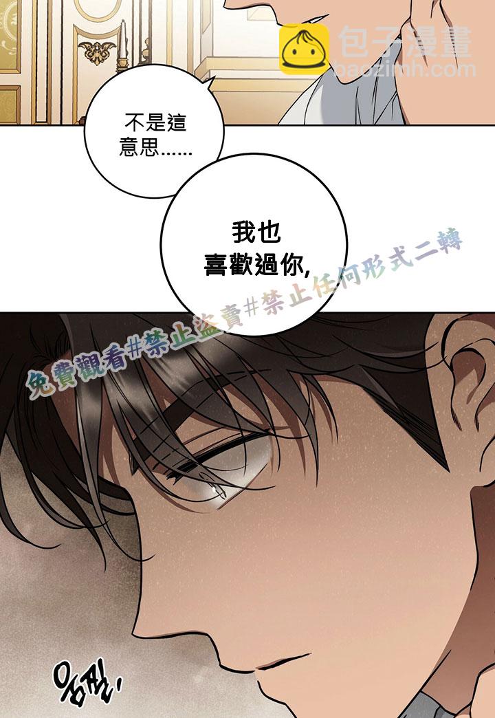 第12话3