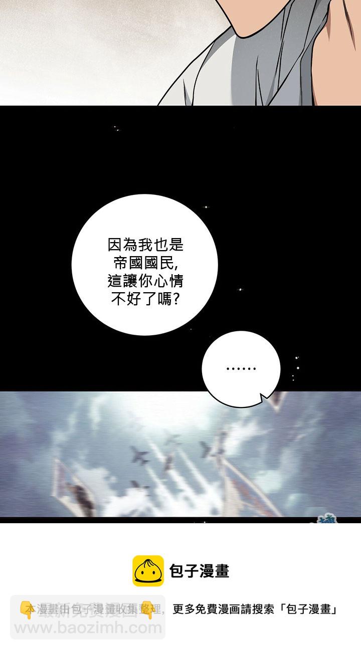 第12话4