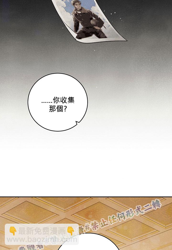 第12话6