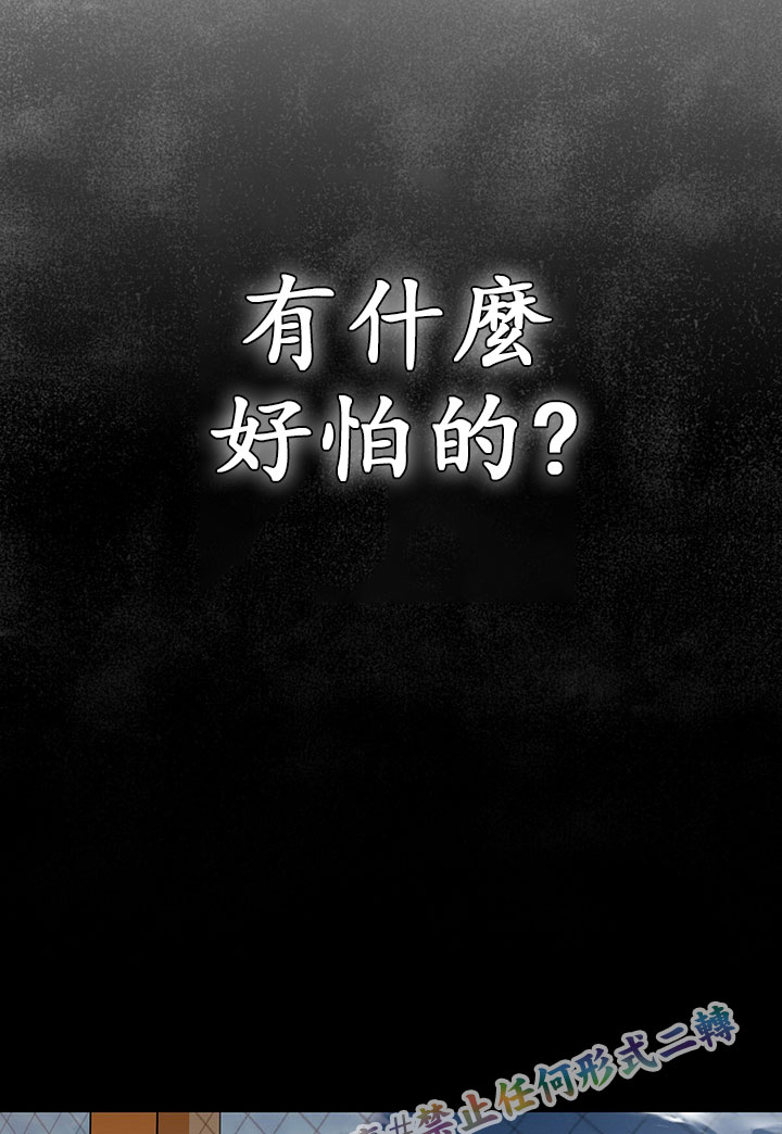 第12话61