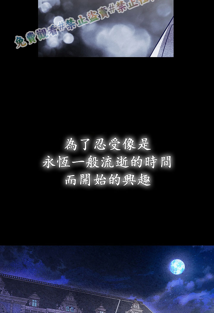 第12话77
