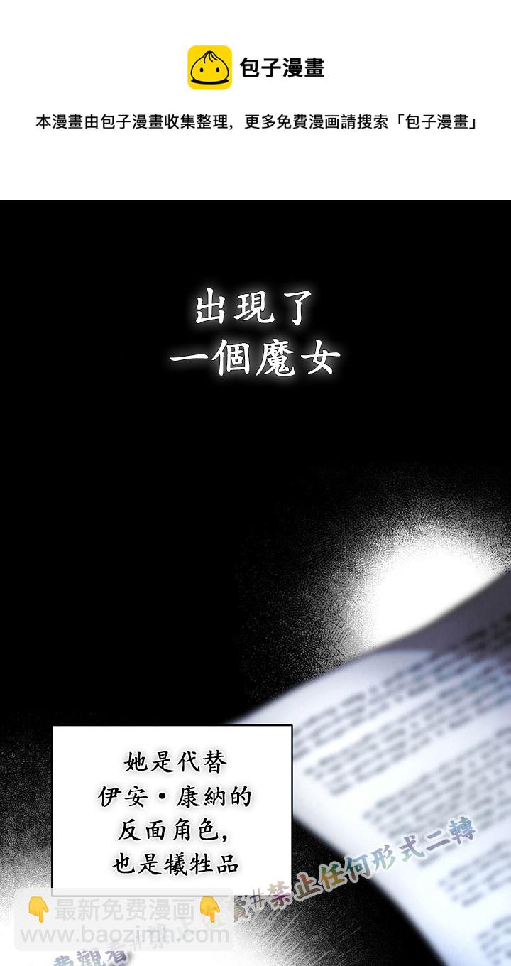第12话88