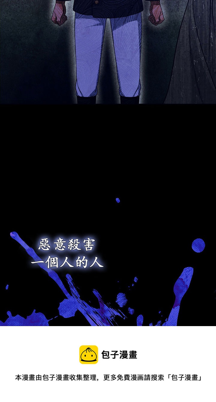 第13话12