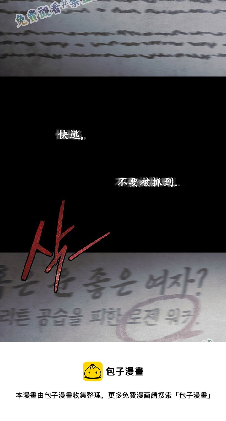 第13话16