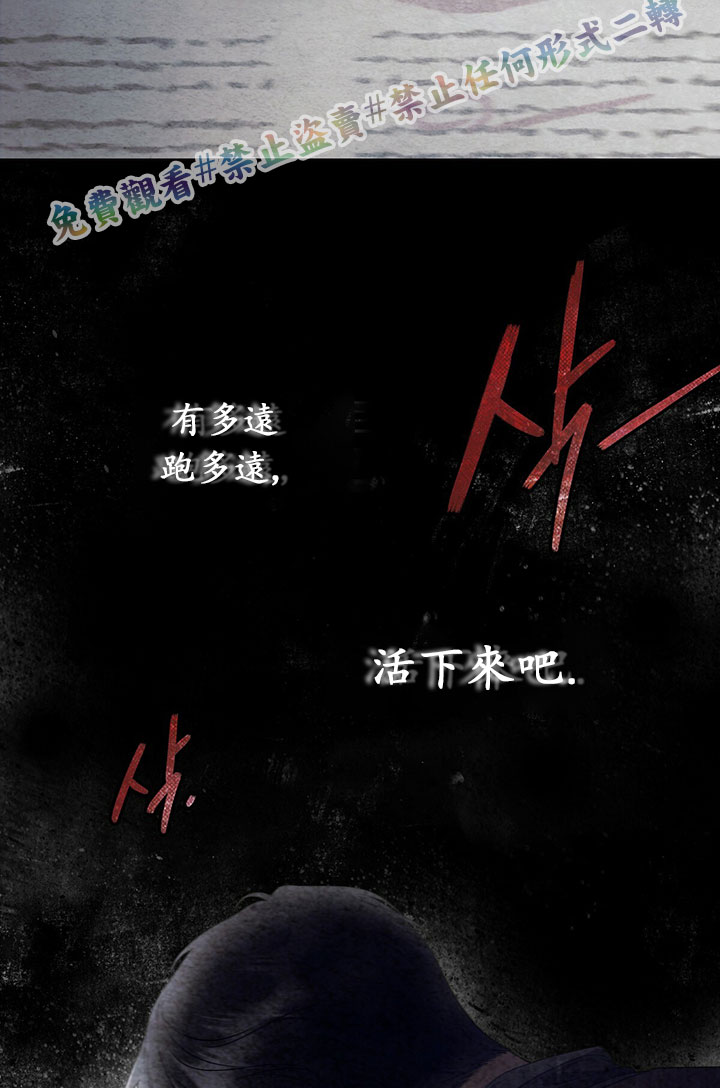第13话17