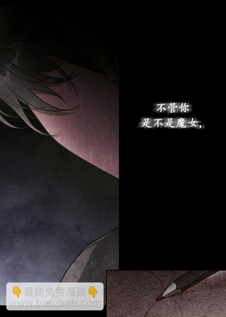 第13话19