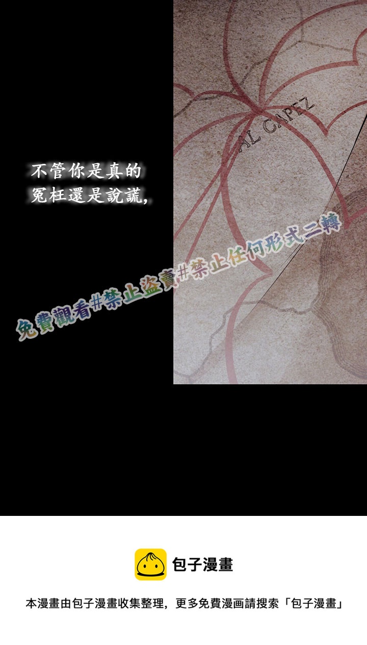第13话20