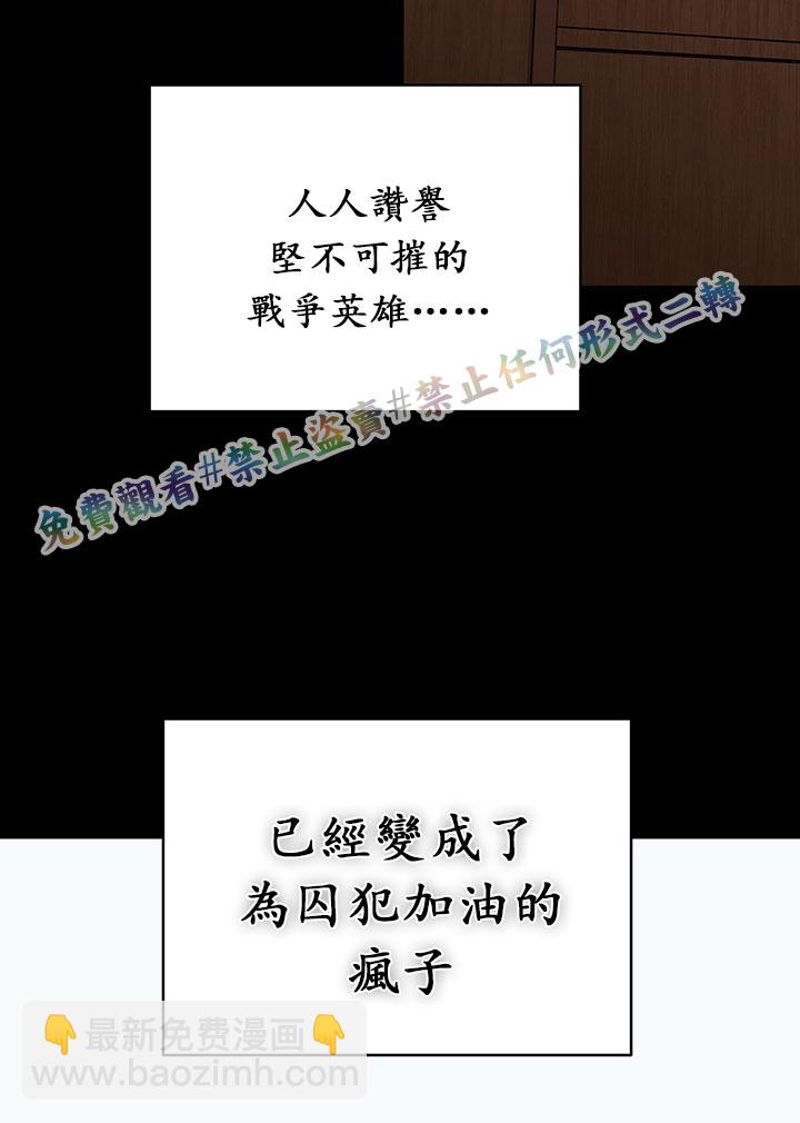 第13话26