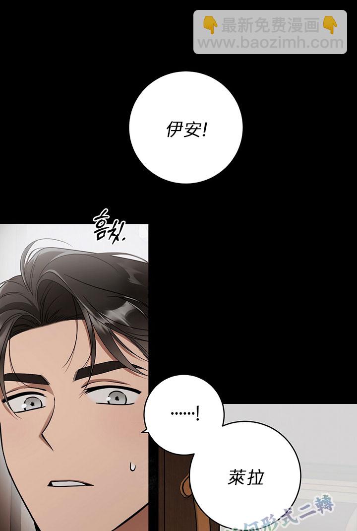 第13话29